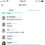 [드루와] 사진)스쉐 얘 말 나만 이해 <b>안</b> <b>감</b>ྉ?̤̮ ?̤̫