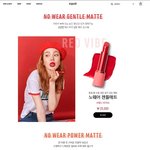 [화장품] 에스쁘아 신상 존예당ㅠ