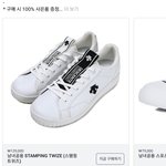 데상트 운동화 <b>산다</b> 안 <b>산다</b> 추반좀 ㅠ