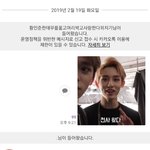 [NCT] ㅅㄷ) <b>준희</b>들이 젤 웃겨ㅋㅋㅋ