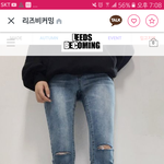 <b>청바지</b> 추반좀 부탁해