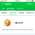<b>엄마</b> 생신 <b>케이크</b> 이거 개오바?