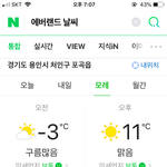 [추반] 놀이공원 롱패딩 추반