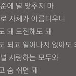 [댓글부탁해] <b>리브</b> 가사 좋은데
