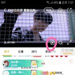 [EXO] 화면 <b>댓창</b> 없애는법