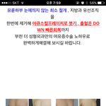 [19] 이정도로 <b>절벽</b>인애있어??