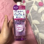 [댓글부탁해] 일본 비오레 <b>리무</b>버 어떻게 써?