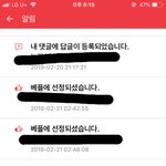 나 <b>베</b><b>플</b> 오지게 잘되는듯