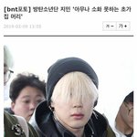 [EXO] 그로<b>오빠</b> <b>백수</b>잖어