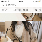 이거 가디건 <b>코디</b> 좀 <b>추천</b>해줘