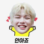 [강다니엘] 우리 <b>최최</b>최최애 다녤 투표하쟈~~