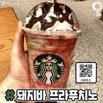 [댓글부탁해] <b>알</b>바구하는곳에 전화햣는데 전화 왜 <b>이</b>따구로받음