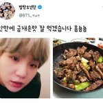 [방탄소년단] 민윤기 진짜