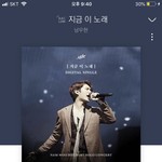 [인피니트] <b>채플</b>에 있는영상은 짤 못만드나??