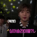 [드루와] <b>쇼챔피언</b> 정세운을 향한 만행ㄷㄷㄷㄷㄷ