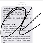 [EXO] 야 나 자공 <b>간다</b>
