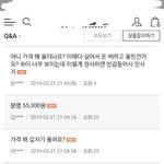 [EXO] 백효니 후드티 판매싸이트 <b>큰일</b>났네...
