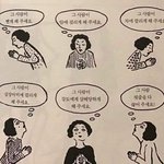 엄마랑 싸웠는데 말이 안통해