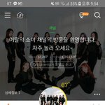[모두드루와] 너네 <b>이달</b>의 소녀 무대 봤어?