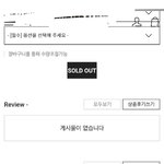 [EXO] 후드티 첨에는 5.5였는데