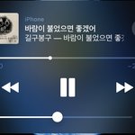 [ㅈㄱㄴ] 다들 노래 추천 해줘 !!!