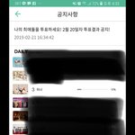 [위너] 위너 <b>팬심</b>...?