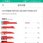 [아이콘] 아이콘이 <b>이정도</b>?