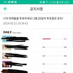 [갓세븐] 새들아... 나 <b>분통</b>ㅌㅈ 꼭좀 읽어줘