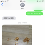 얼마 전에 엄마 <b>자살시도</b> 했어