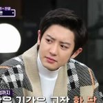 [EXO] <b>박찬열</b> 진짜 잘생겨따
