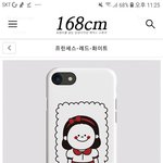 폰케이스많이 <b>에바</b>야 .?