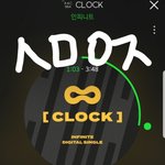 [인피니트] 나만 이거 화나?