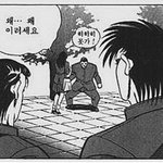 [드루와] 아십발 대학 존 나 <b>팍팍</b>하다 정시 하..