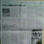 [꼭봐주세요] 너무 억울합니다 .....