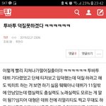 [TXT] ⚠️밑에 글 여기서 봐!!!!!!!