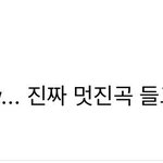 [강다니엘] 코룽 공카 와쓔ㅠㅠㅠ
