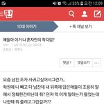 나 이거 쓰닌데