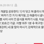 [댓글부탁해] <b>증사</b>찍을때 화장 할까말까 추반 제발ㅠㅠ