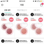 [드루와] 옷 이쁜 쇼핑몰 추천좀 해줘
