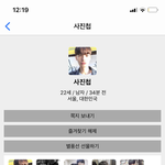 [댓글부탁해] <b>도용</b>남이랑 라인 하는데 개웃긴다