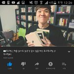 [드루와] 와 유튜브 광고 안 넘기고 싶은 <b>채널</b>은 첨이야ㅋㅋㅋㅋ큐ㅠㅠㅠ