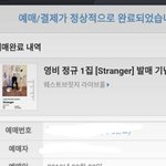 [댓글부탁해] 홍원이 단콘 <b>취켓</b>팅햇다 ㅋㅎ