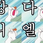 [강다니엘] 강ㅠ다ㅠ니ㅠ엘ㅠㅠㅠㅠㅠ