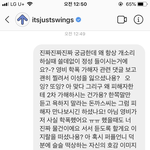 스윙스한테 디엠 보냈음^^ ㅈㄴ 후련하다