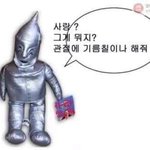 [댓글부탁해] 얘들아 하 진짜 얘심리뭘까..