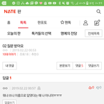 [19] 02 질문 받아요