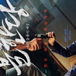 [드루와] 불한당앓<b>이중</b>.......