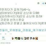 [댓글부탁해] 살빼면 쌍꺼풀도 더 짙어지고 <b>코도</b> 빠져?