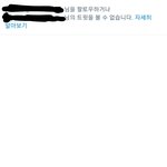 트위터 잘 아는 사람ㅠㅠ 급해ㅠㅠ