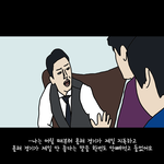 [<b>카툰</b>] 저까라고! 아주 저까라고!!!